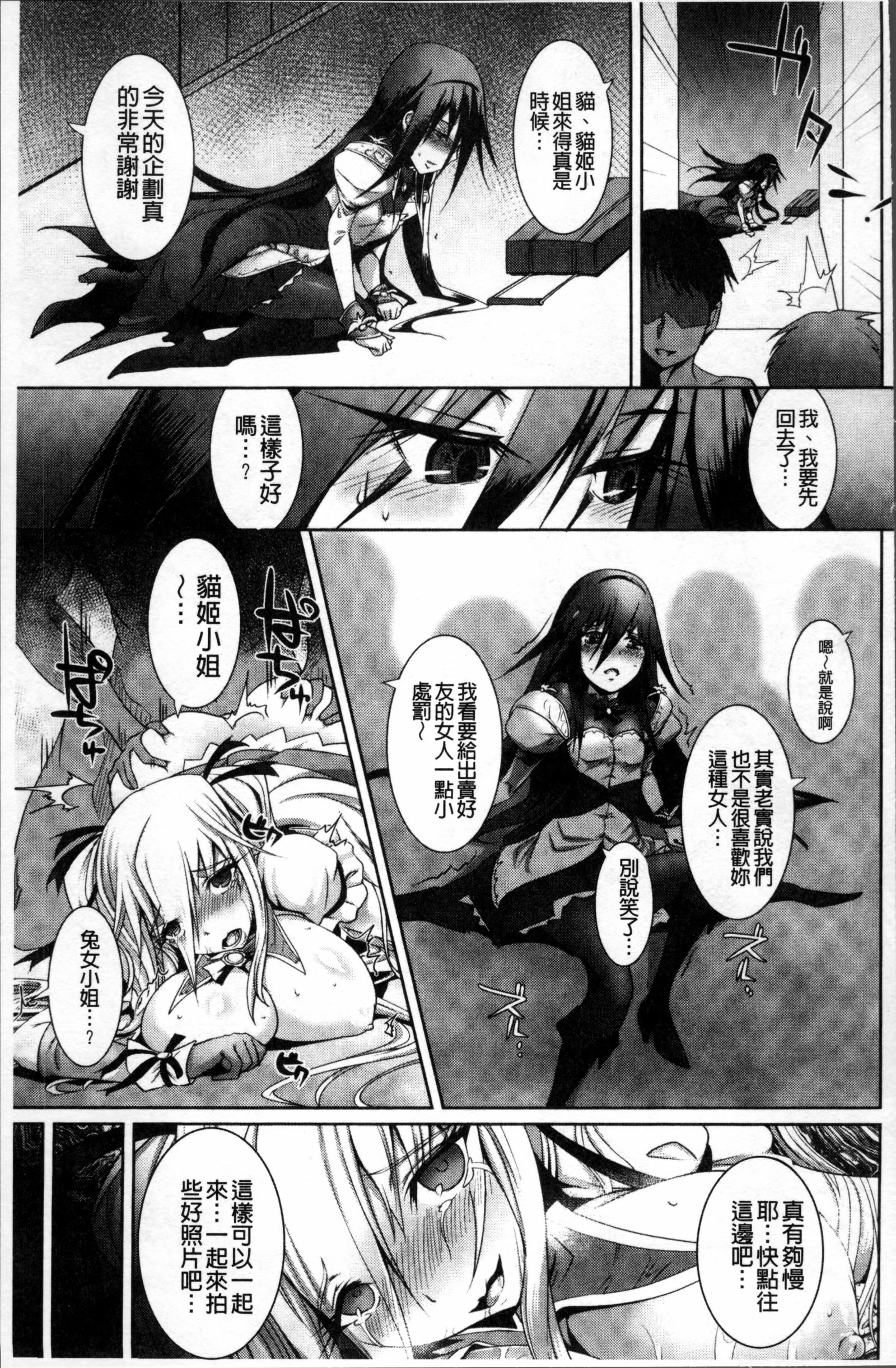 モロクハカナキヒロイズム