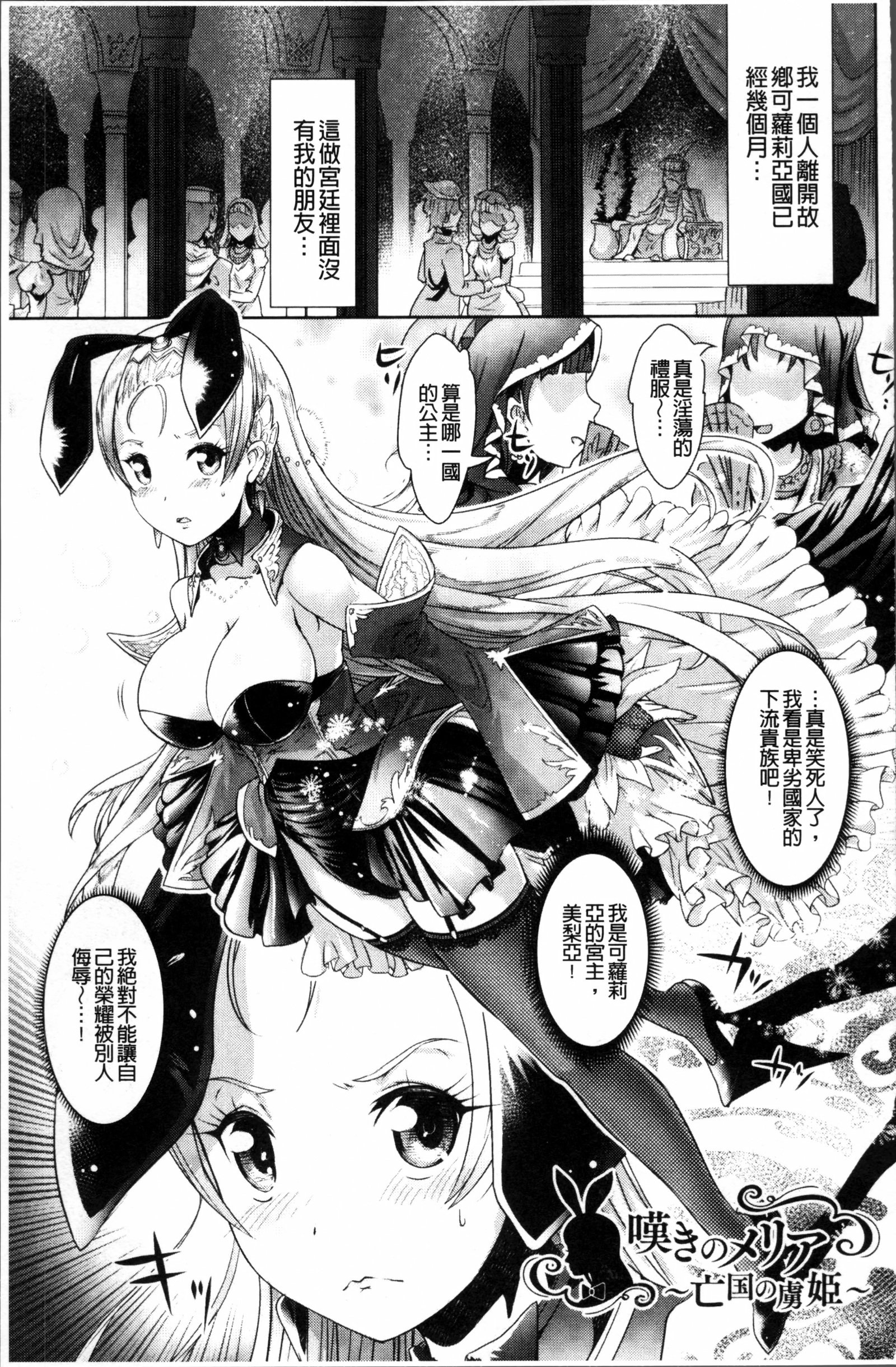 モロクハカナキヒロイズム