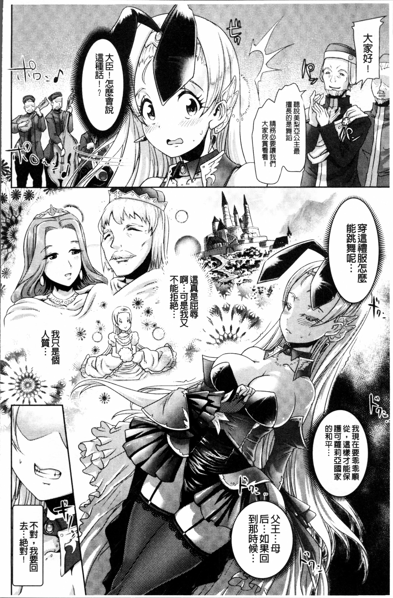 モロクハカナキヒロイズム