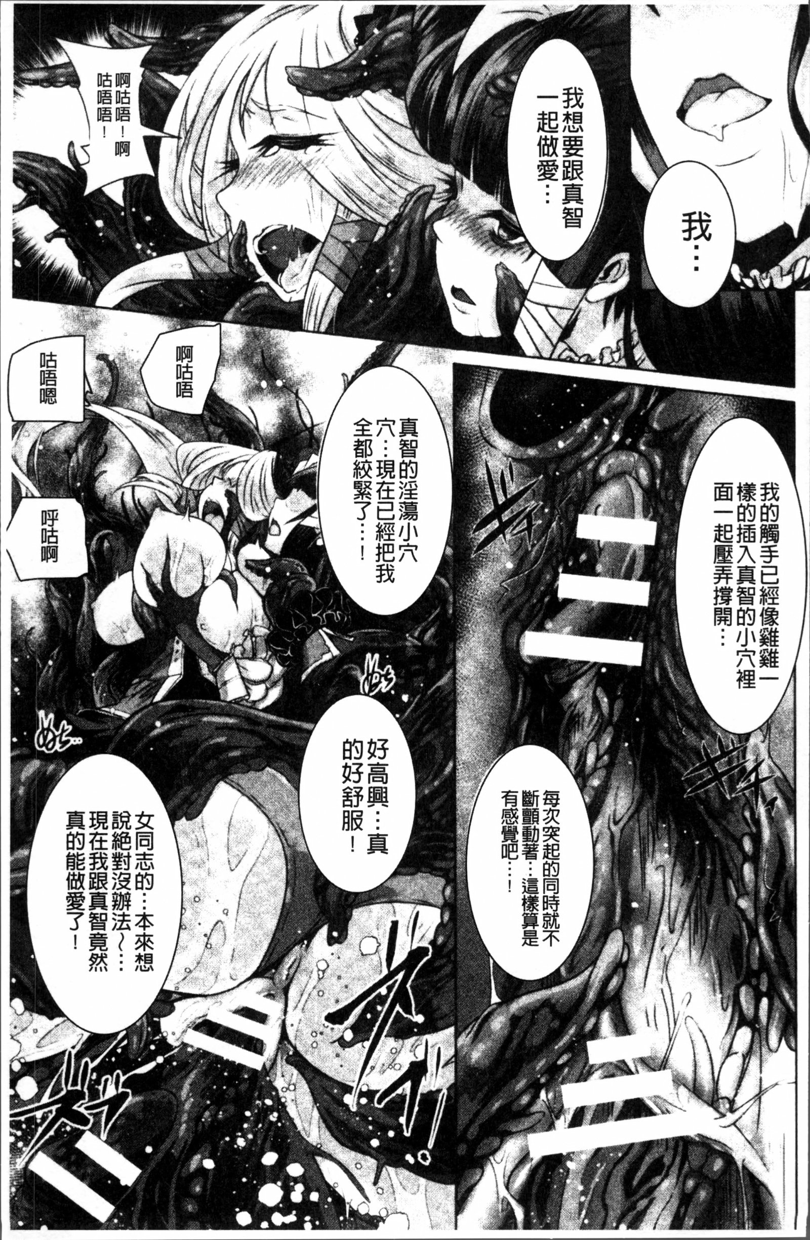 モロクハカナキヒロイズム