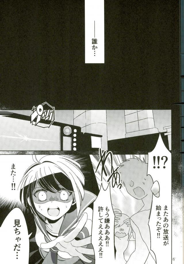 みんなのめしつかい会蕩です