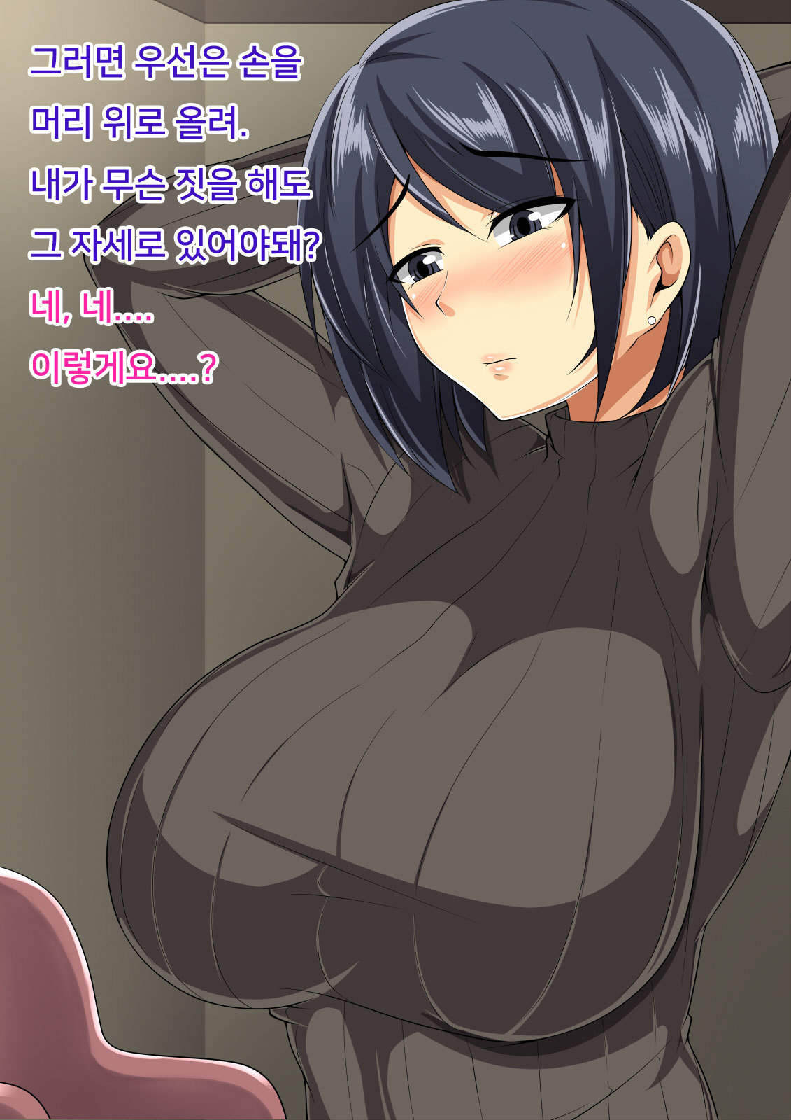 ひとづまの家政婦が下崎のおっさんにネトラレル花梨