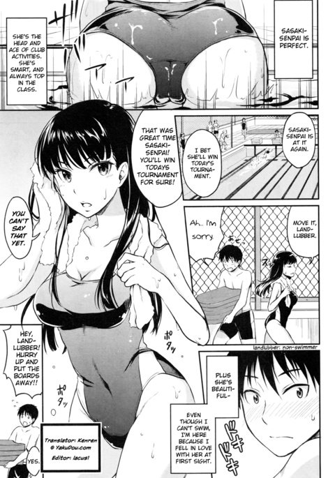 最愛術にかけられて