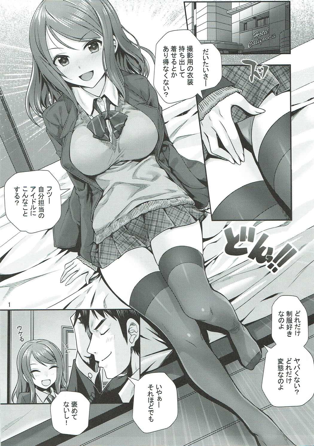 きせつのむこう