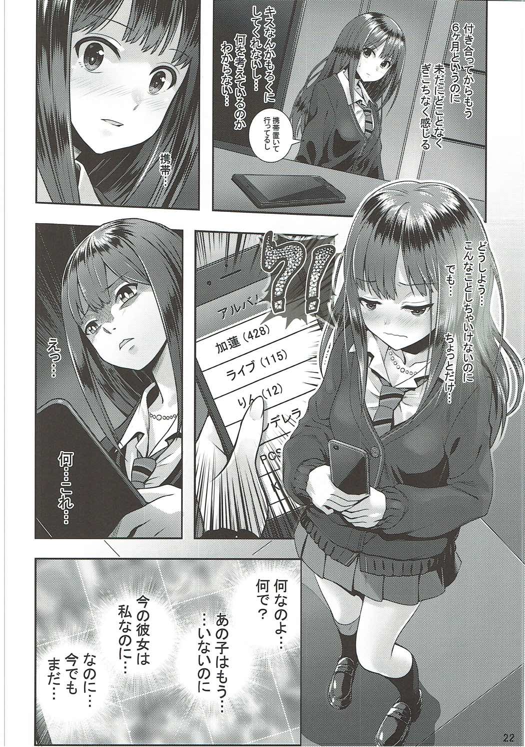 きせつのむこう