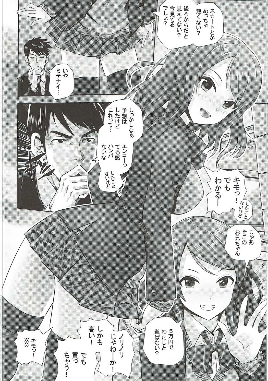 きせつのむこう