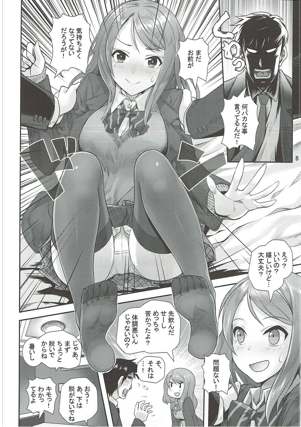 きせつのむこう
