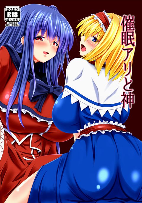 サイミンアリとシン