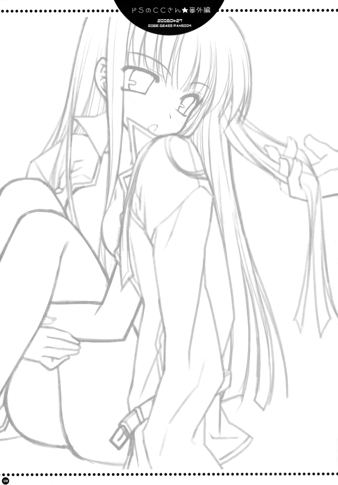 サディスティックC.C.ルルーシュを不注意にいじめている