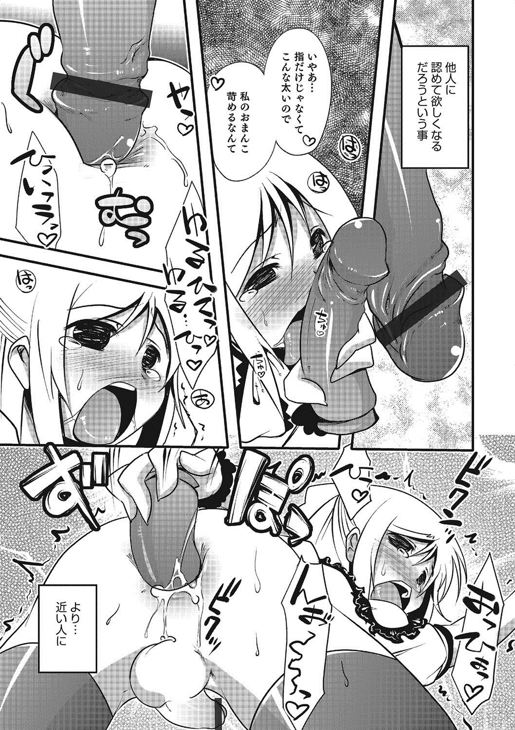 インラン天子から恋する少年