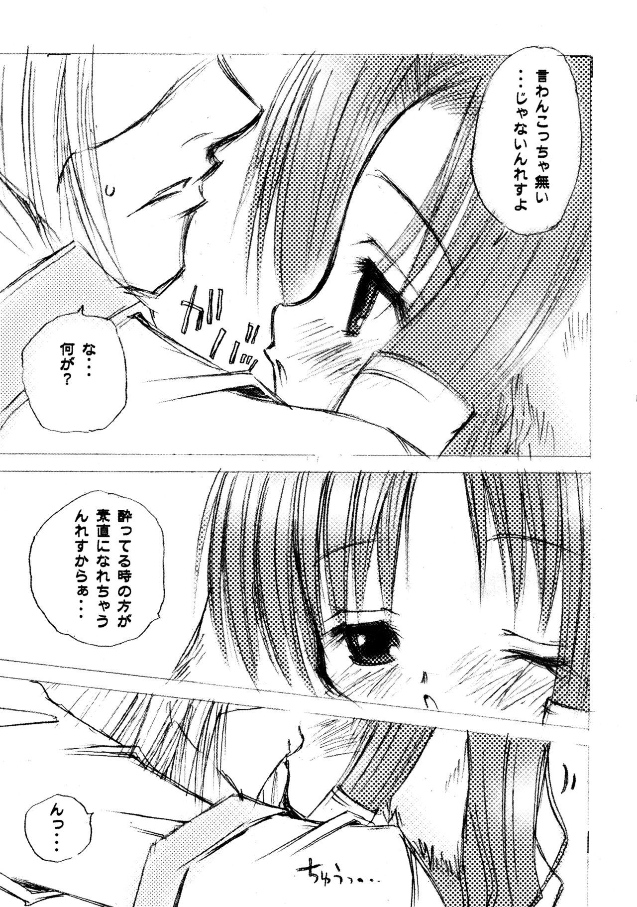 スーパーストローベリー