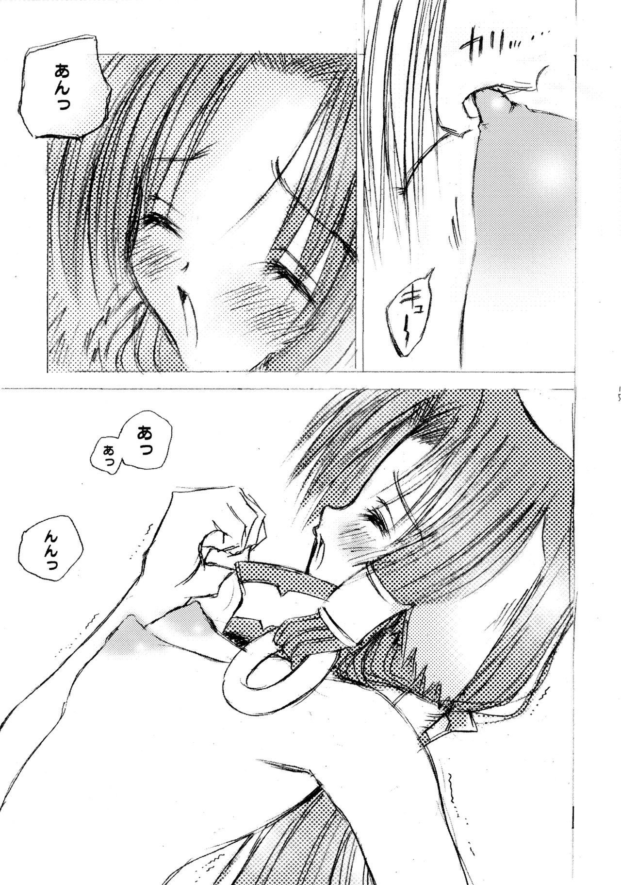 スーパーストローベリー