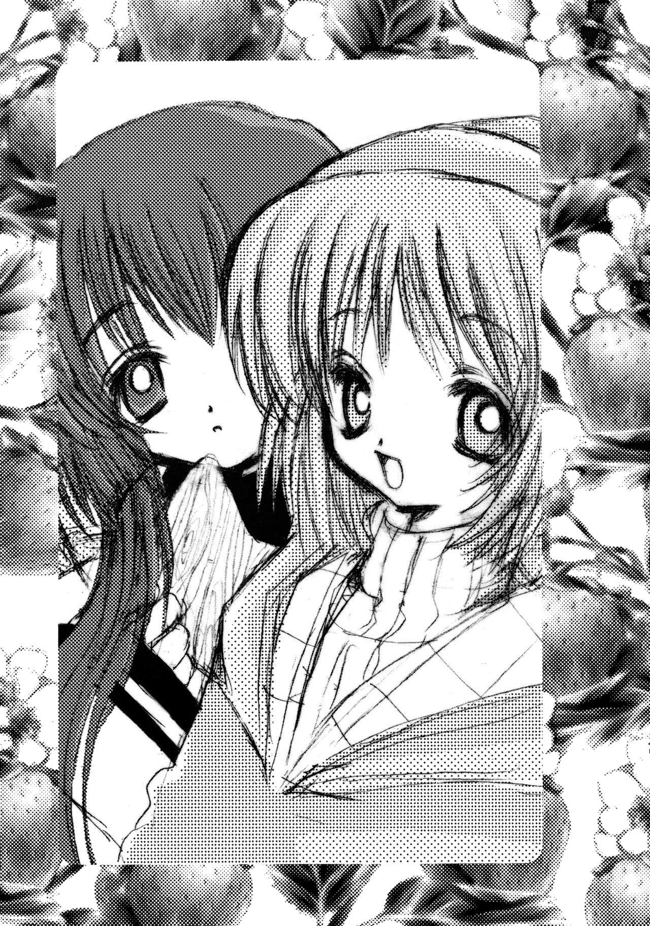 スーパーストローベリー