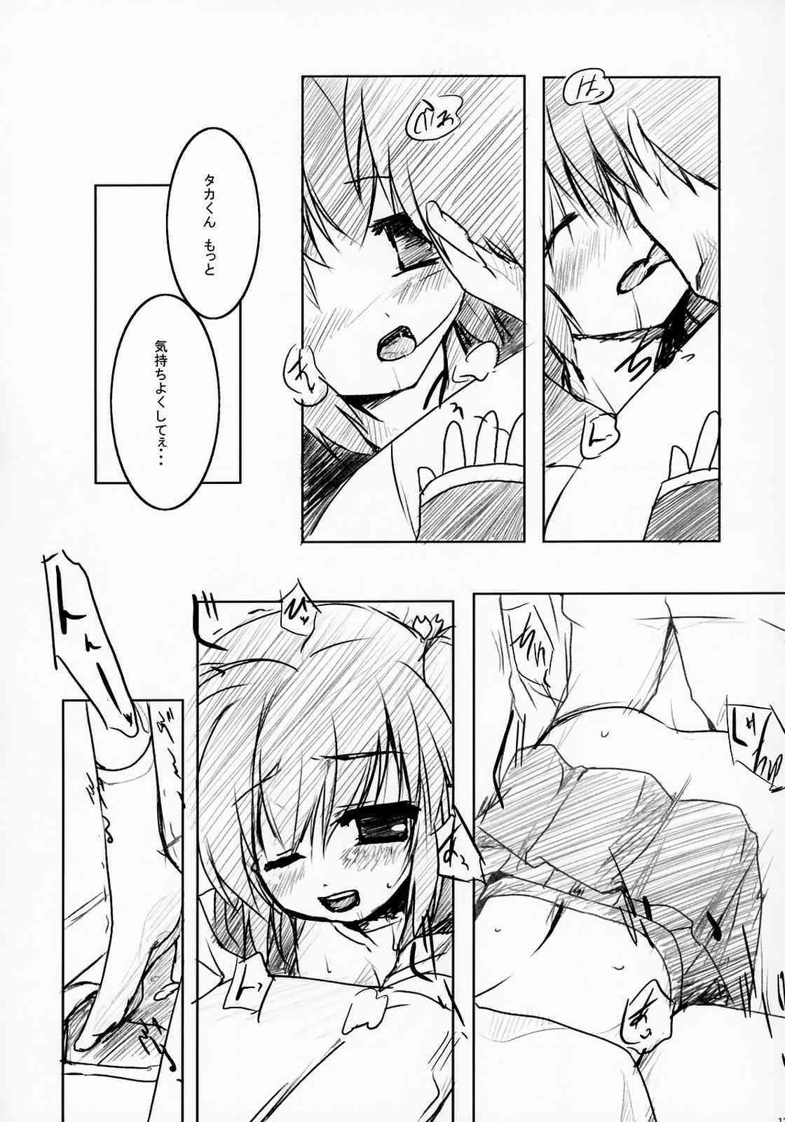 このみの★ひさつカレー