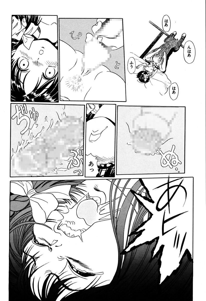 両国四角ぐしょうぬれプレミアム