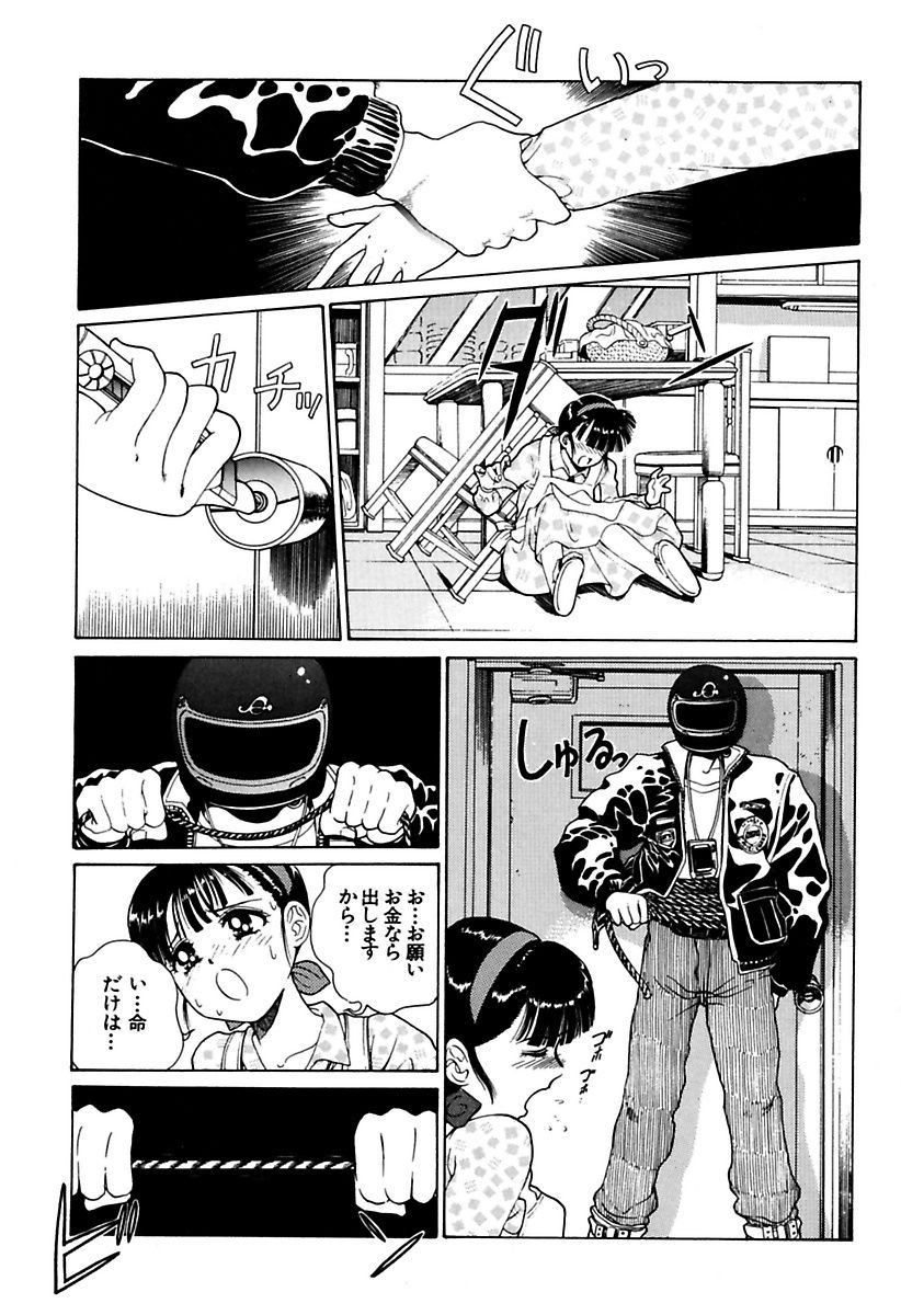 両国四角ぐしょうぬれプレミアム