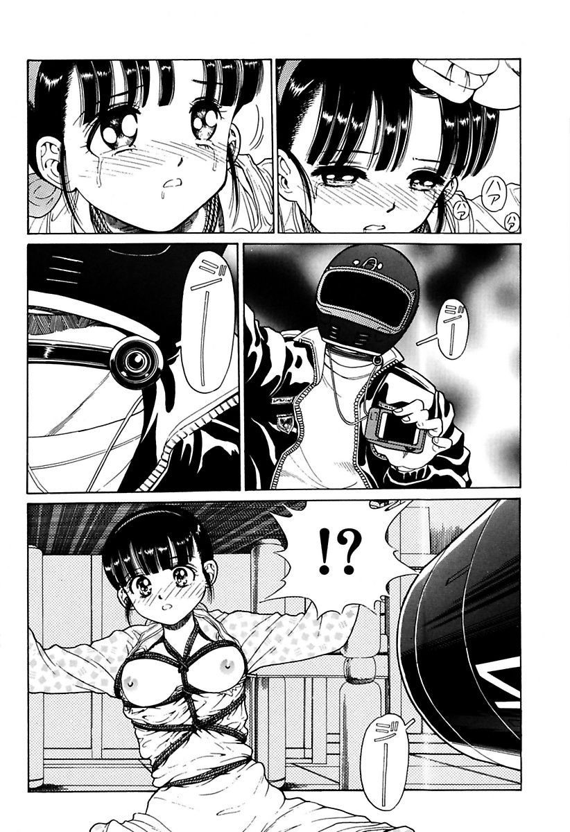 両国四角ぐしょうぬれプレミアム