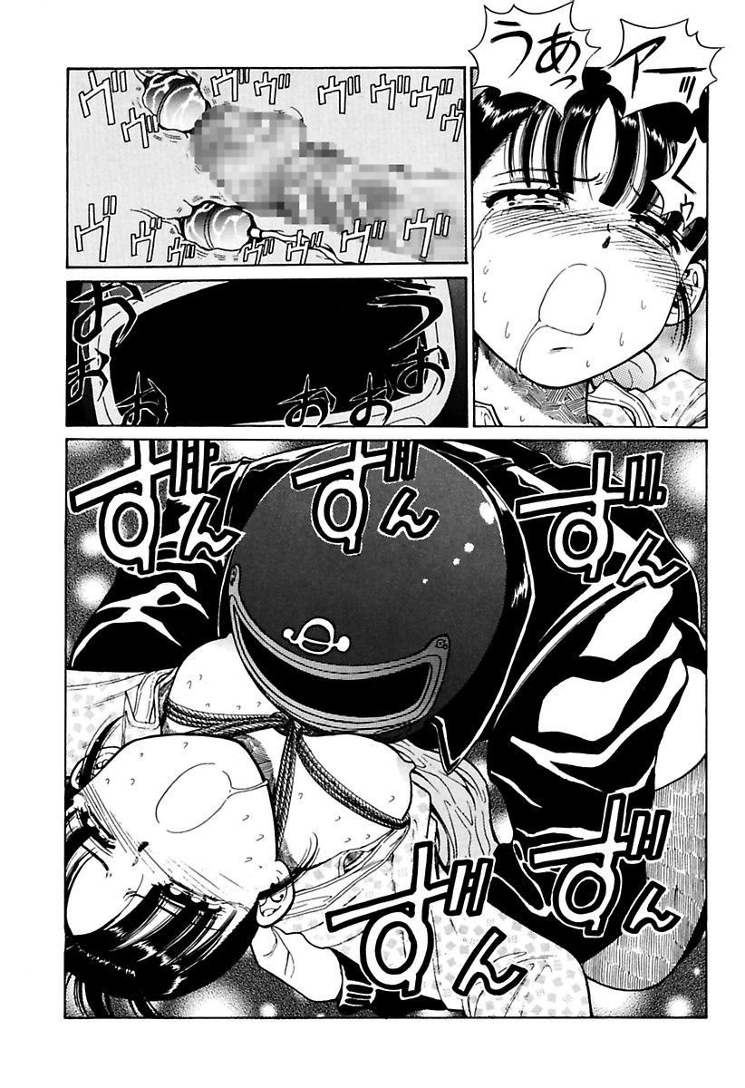 両国四角ぐしょうぬれプレミアム