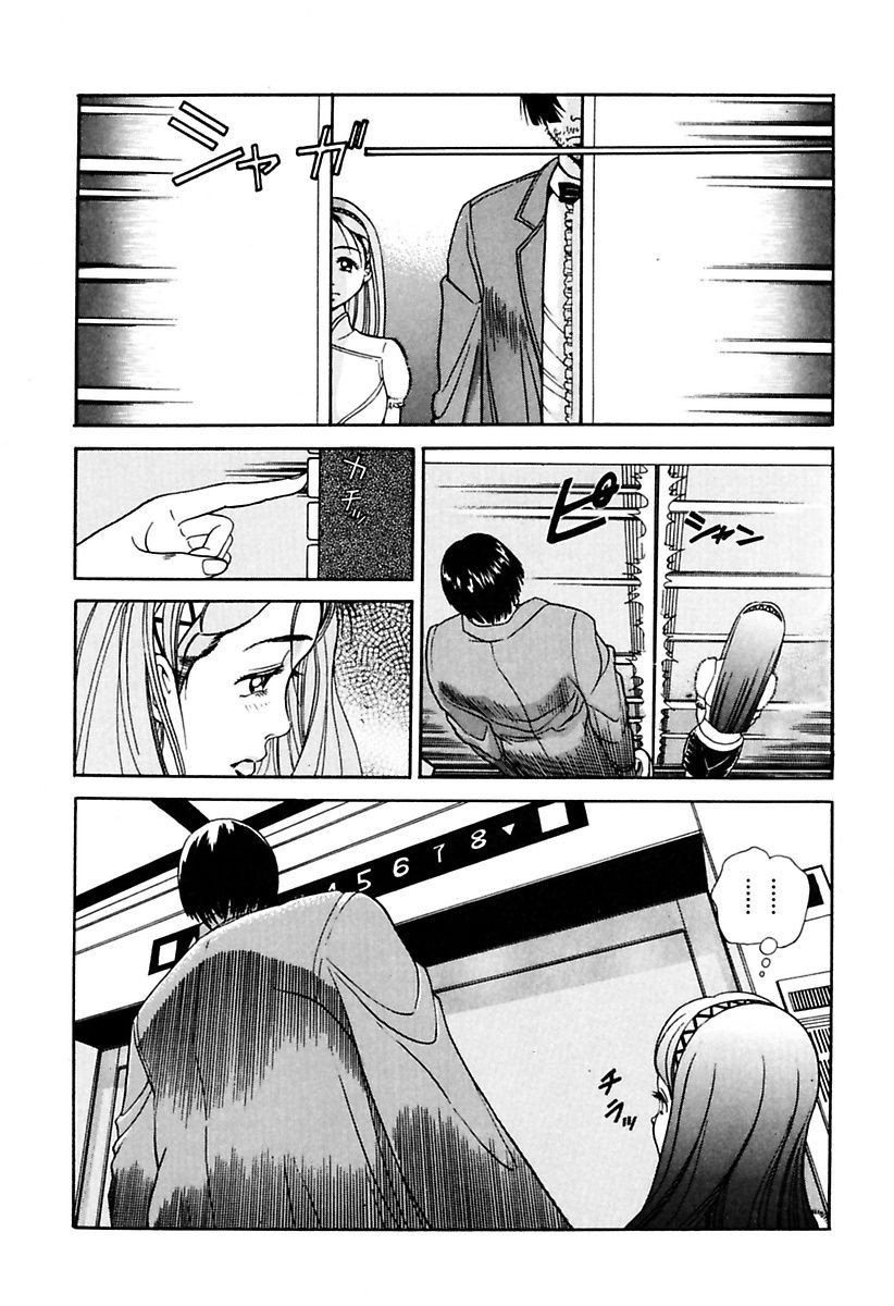 両国四角ぐしょうぬれプレミアム