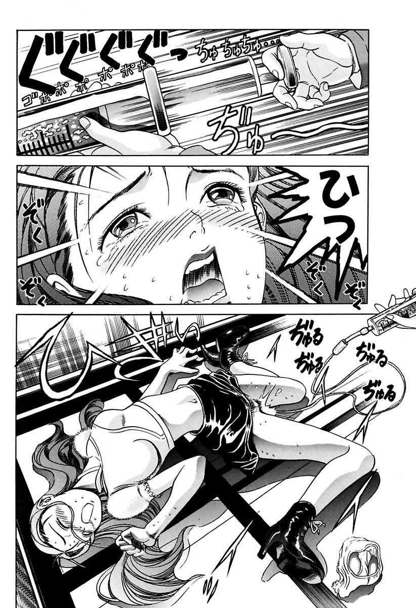 両国四角ぐしょうぬれプレミアム