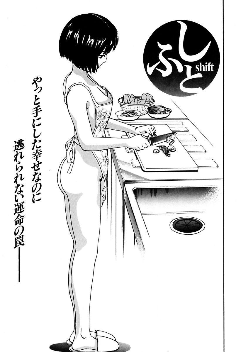 両国四角ぐしょうぬれプレミアム