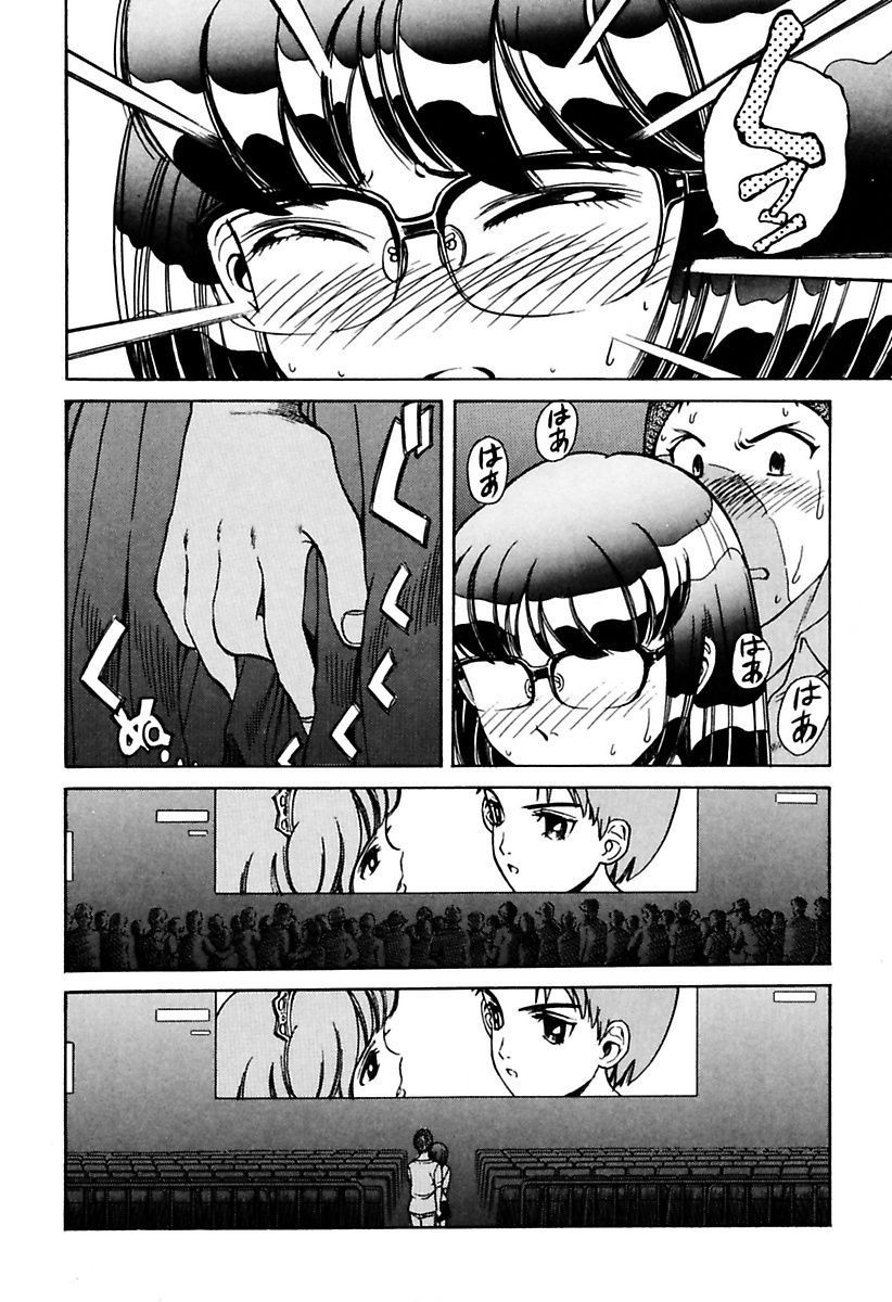 両国四角ぐしょうぬれプレミアム