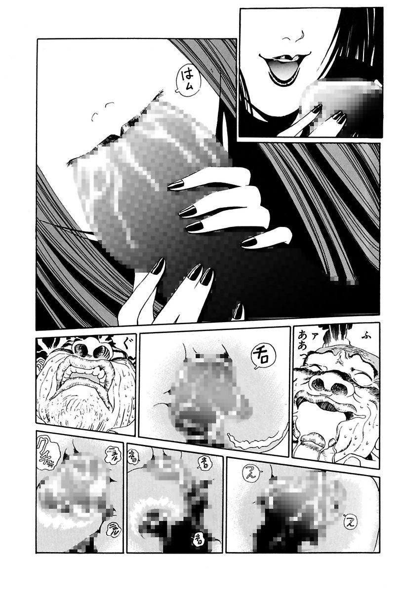 両国四角ぐしょうぬれプレミアム