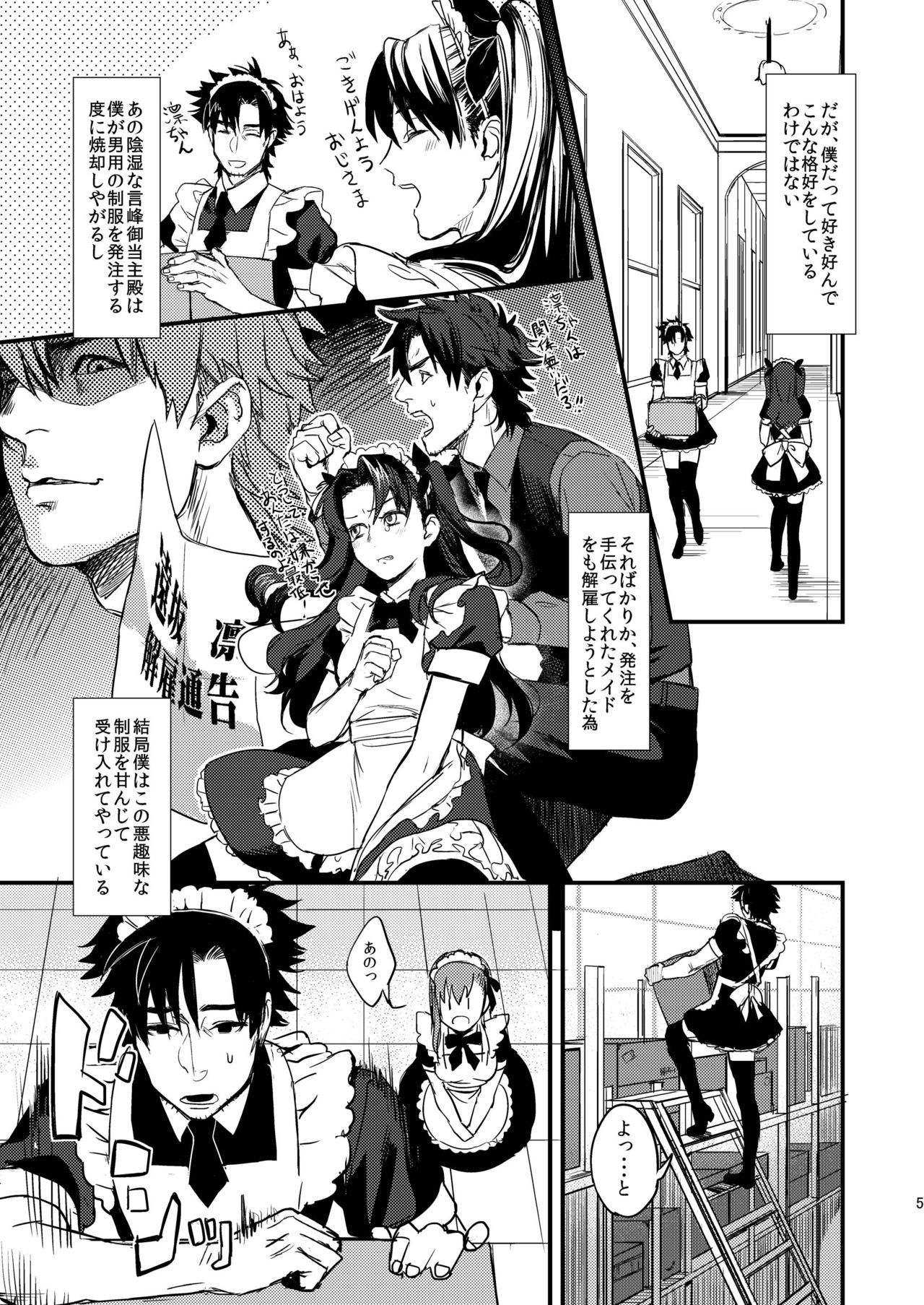 戻るダケはウリマセン!!