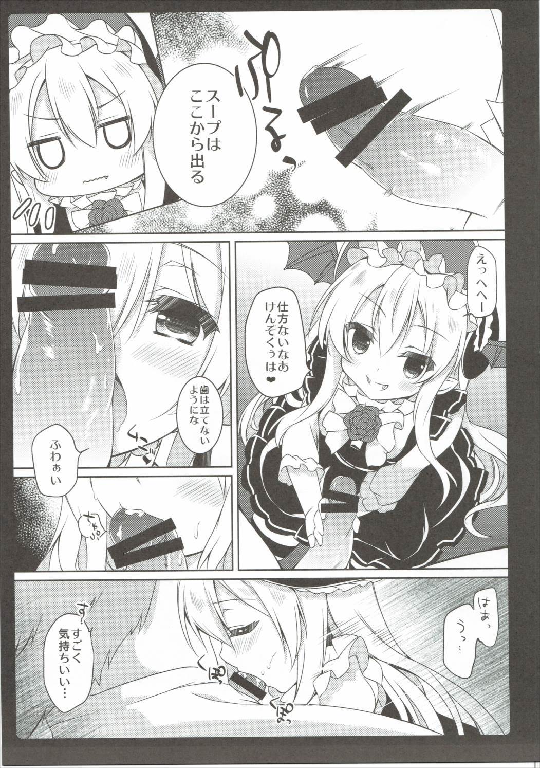 MOHUNMOHUFANTASY5日