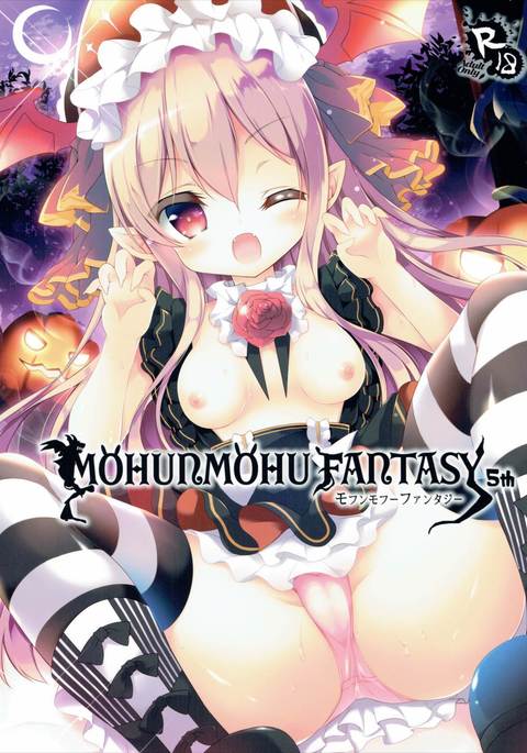MOHUNMOHUFANTASY5日