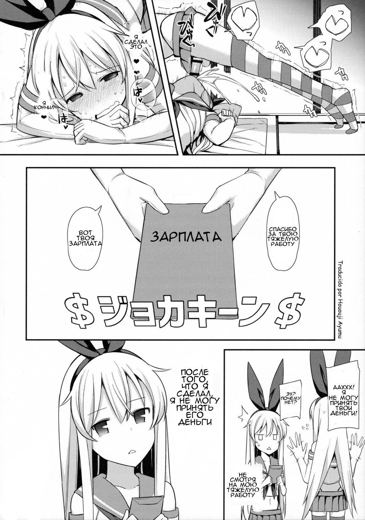 島風ねてるくんみてたらがまんできなかった