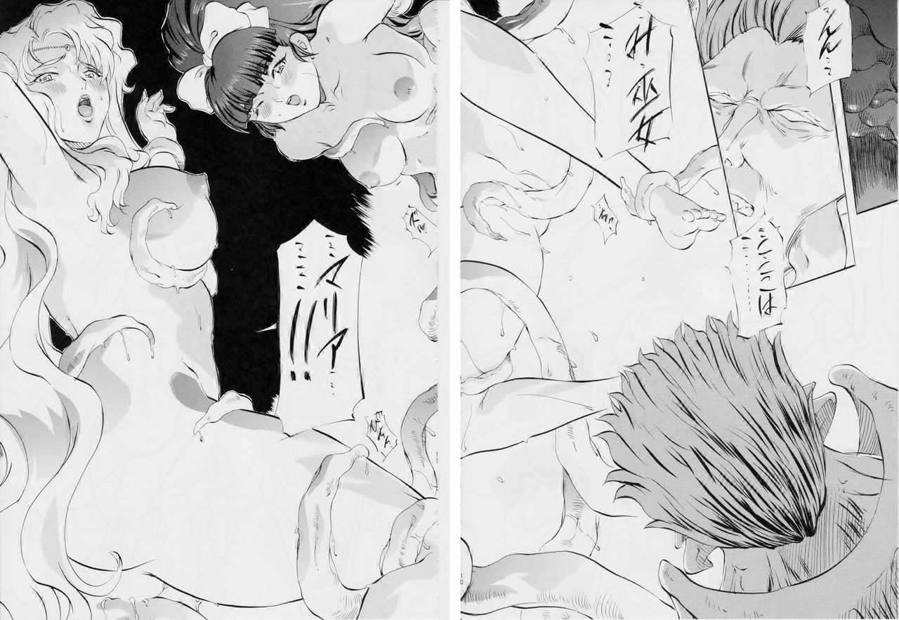 ミコミコ！ 〜おやこそうかんのしょう〜