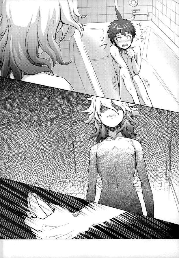 ダレモオボエテイナイ薬草