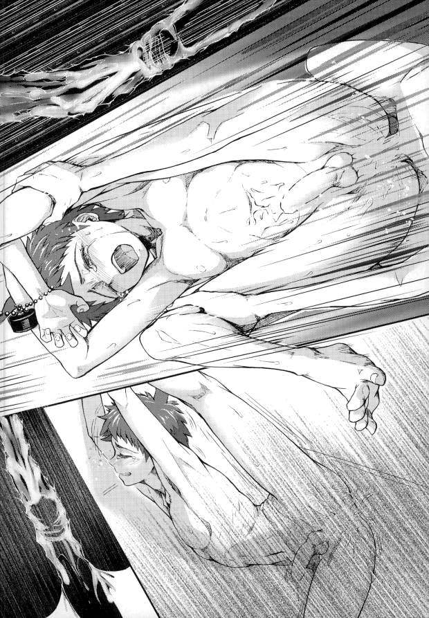 ダレモオボエテイナイ薬草