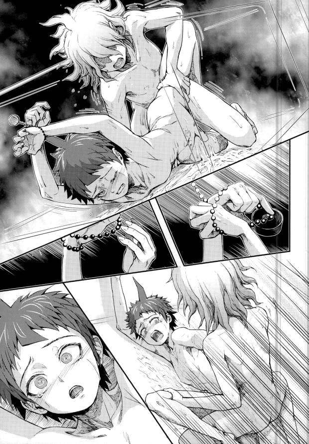 ダレモオボエテイナイ薬草