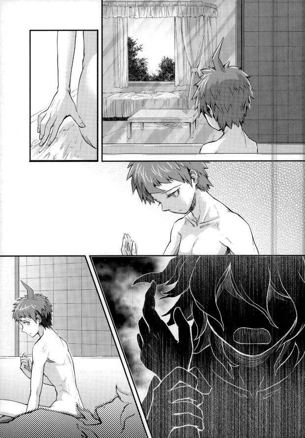 ダレモオボエテイナイ薬草