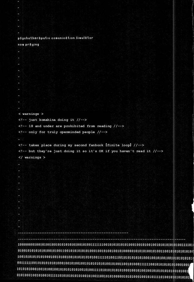 ダレモオボエテイナイ薬草