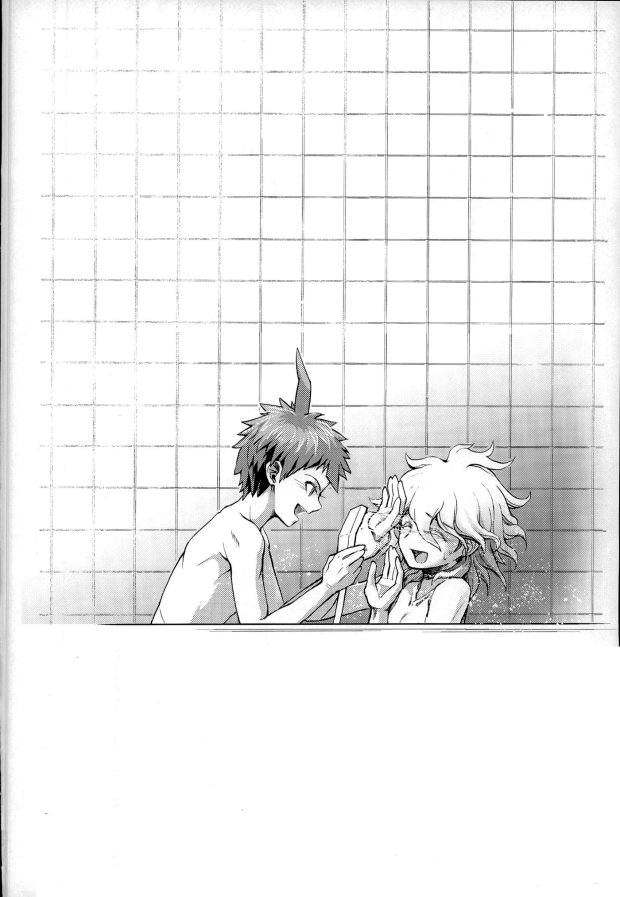 ダレモオボエテイナイ薬草