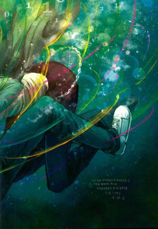 ダレモオボエテイナイ薬草