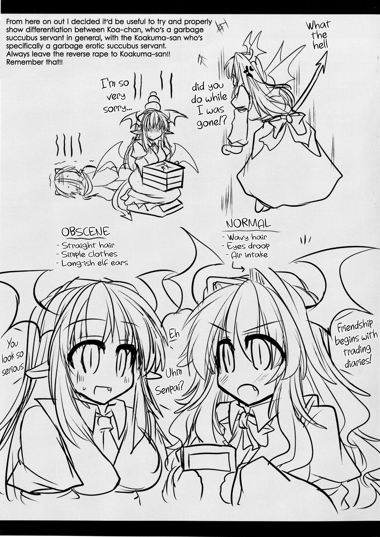 かりの王子館囲碁{変の神}