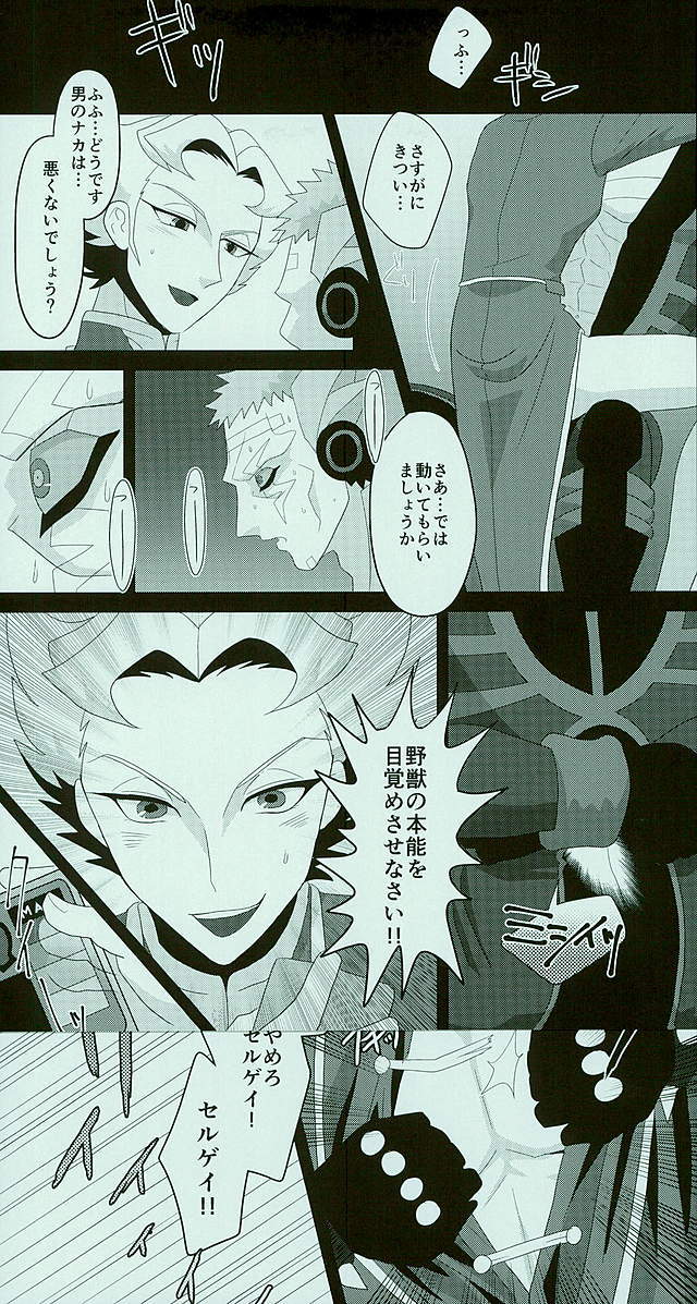 ろしやしんのマリオニエトウカ