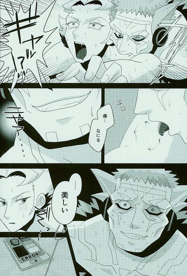 ろしやしんのマリオニエトウカ