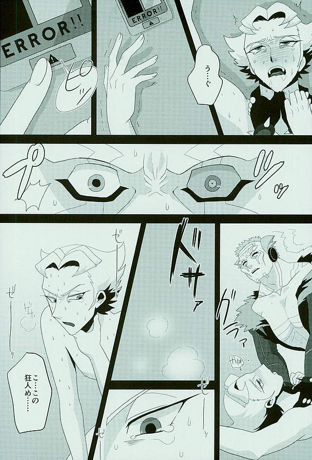 ろしやしんのマリオニエトウカ