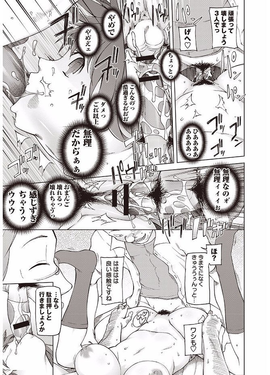 かのじょうたちの日常。