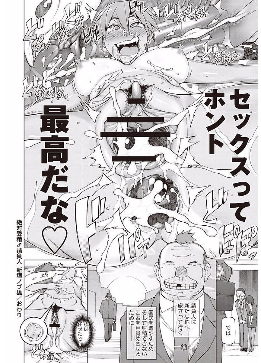 かのじょうたちの日常。