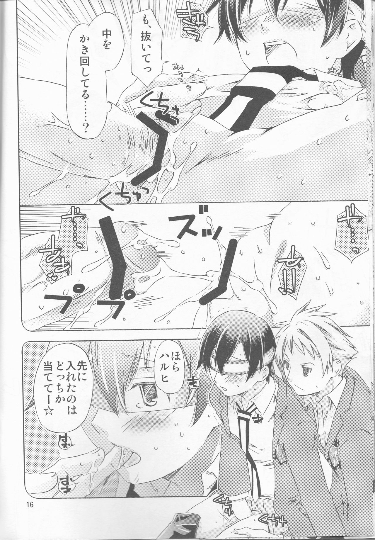 ひとでむそうするのいいかげんにやめてください！