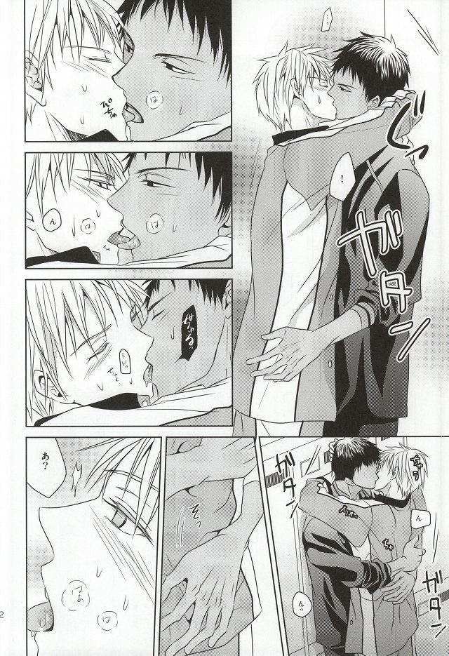 ショートエスケープ