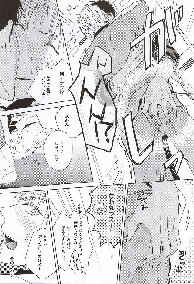 ショートエスケープ