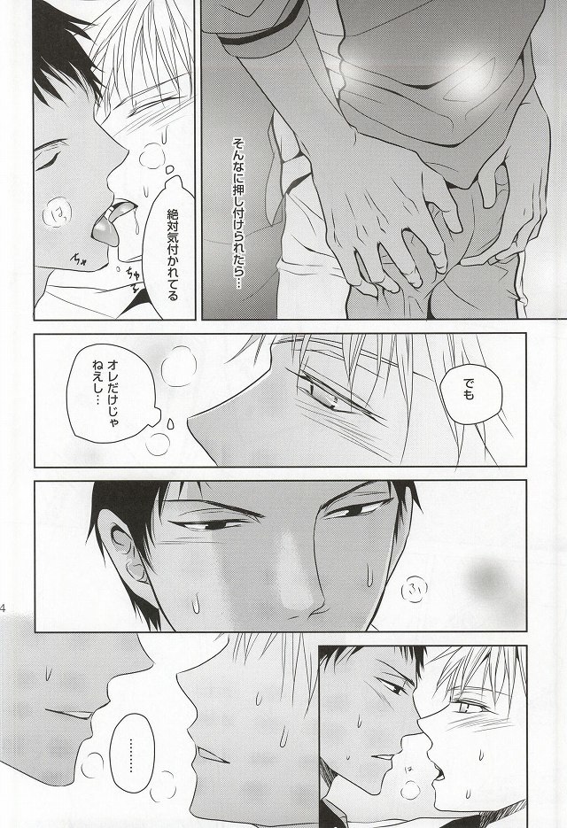 ショートエスケープ