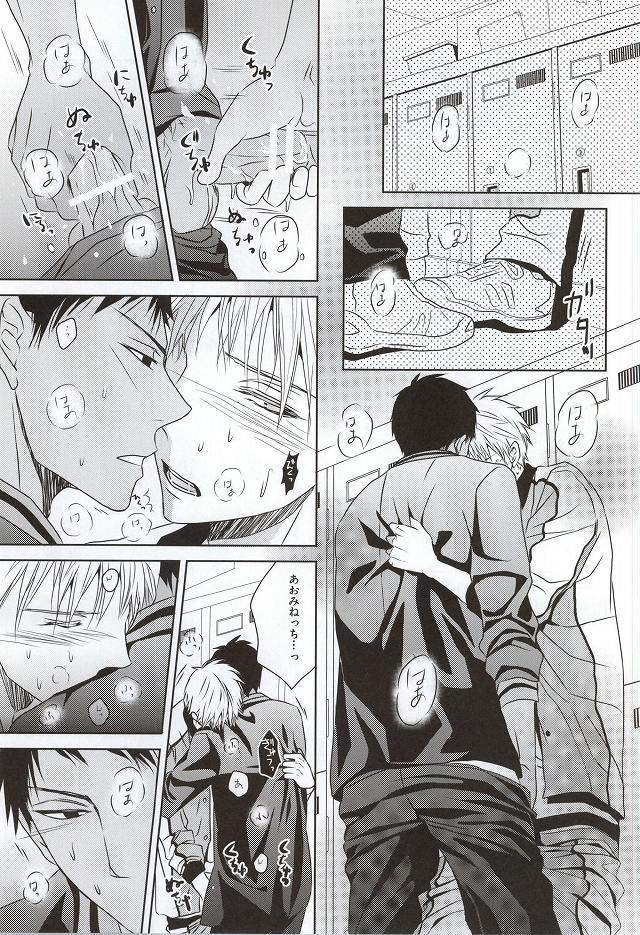 ショートエスケープ